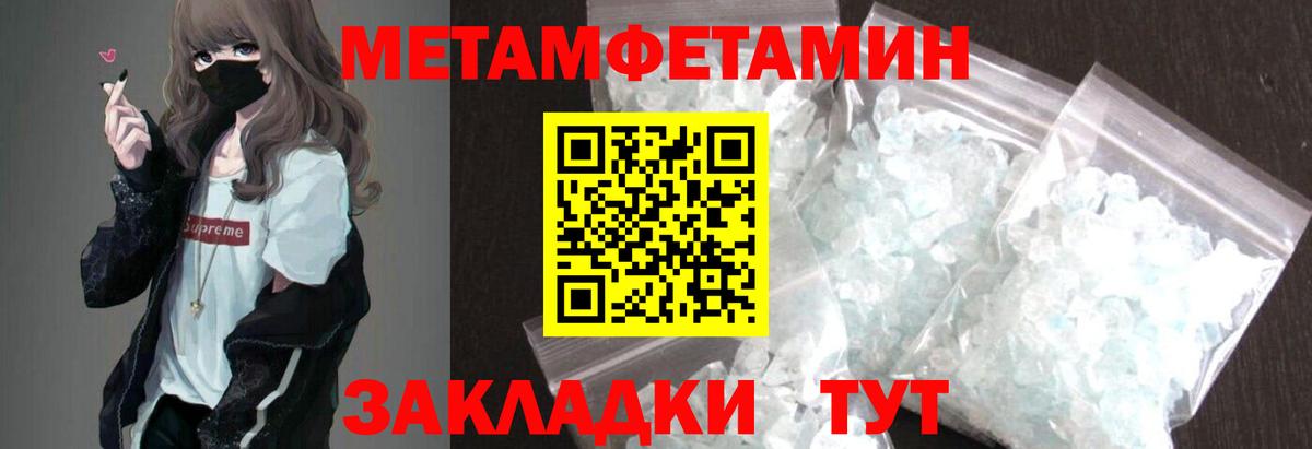 Amphetamine 97% Минусинск