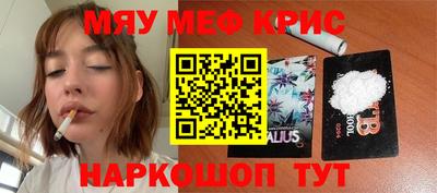 ПСИЛОЦИБИНОВЫЕ ГРИБЫ Уссурийск