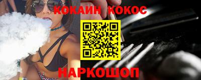 ПСИЛОЦИБИНОВЫЕ ГРИБЫ Уссурийск