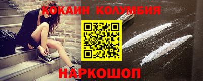 ПСИЛОЦИБИНОВЫЕ ГРИБЫ Уссурийск