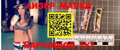 герыч Усть-Илимск