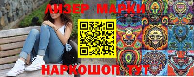 ПСИЛОЦИБИНОВЫЕ ГРИБЫ Уссурийск