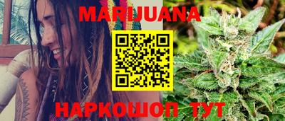 ПСИЛОЦИБИНОВЫЕ ГРИБЫ Уссурийск