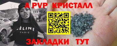 герыч Усть-Илимск