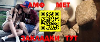 герыч Усть-Илимск