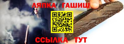герыч Усть-Илимск