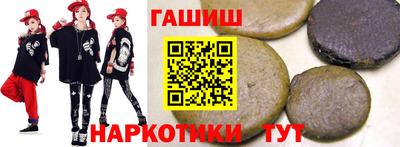 ПСИЛОЦИБИНОВЫЕ ГРИБЫ Уссурийск