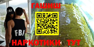 герыч Усть-Илимск