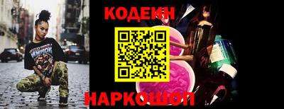 ПСИЛОЦИБИНОВЫЕ ГРИБЫ Уссурийск