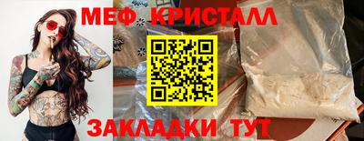герыч Усть-Илимск