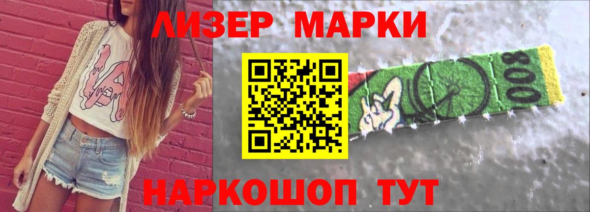 Лсд 25 экстази ecstasy  Вход с VPN  LSD-25 экстази кислота  Минусинск 